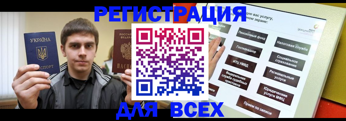 где прописаться в Болотном