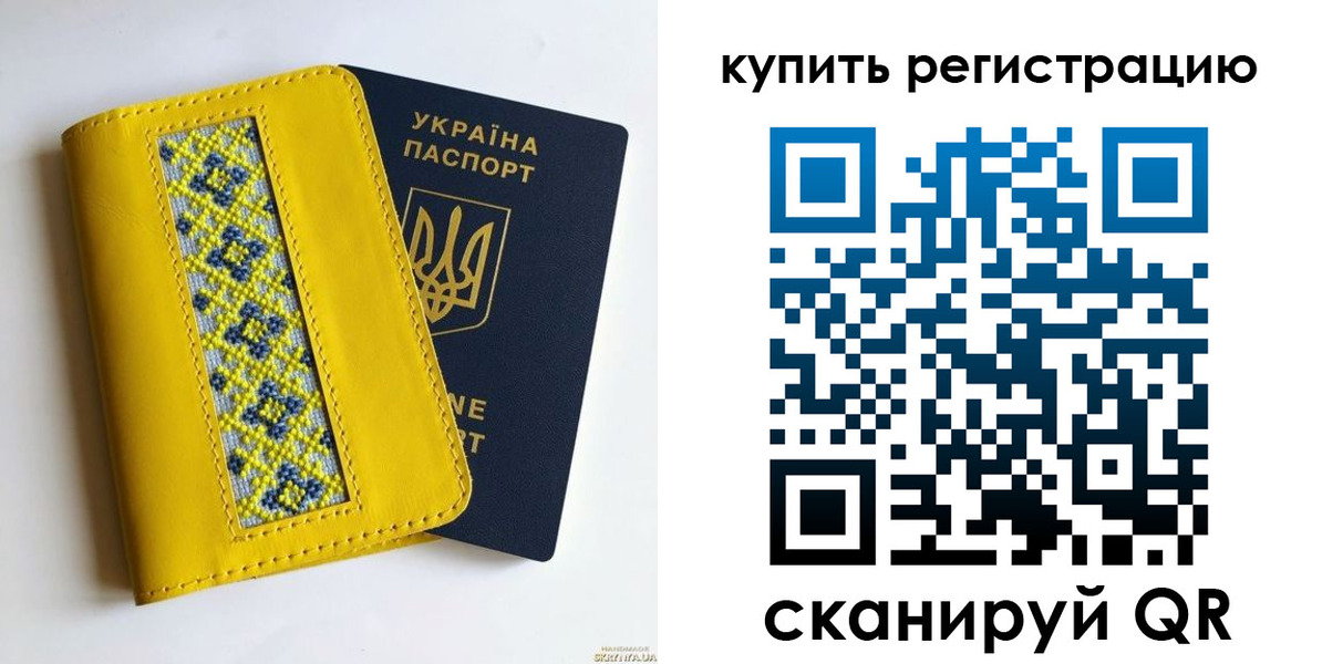 регистрация в Болотном